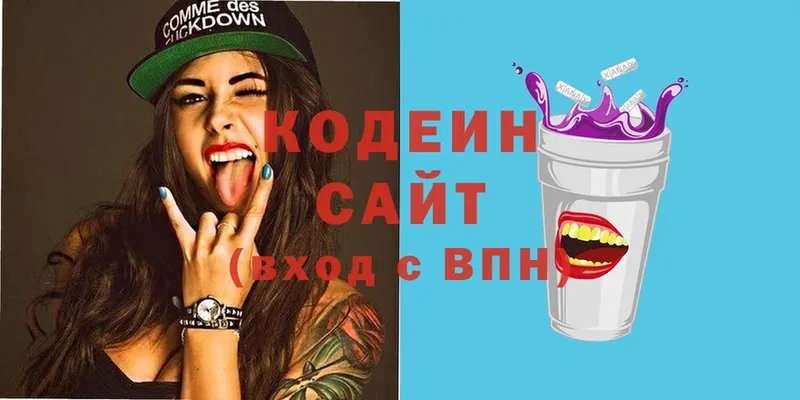 даркнет состав  Грязи  Кодеиновый сироп Lean напиток Lean (лин) 