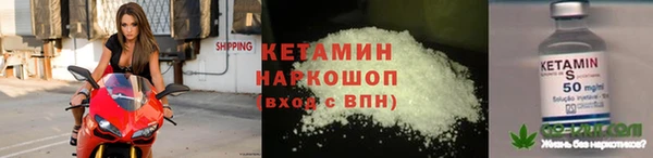 COCAINE Балахна