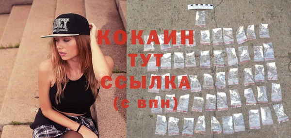 COCAINE Балахна