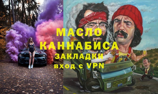 кристаллы Баксан