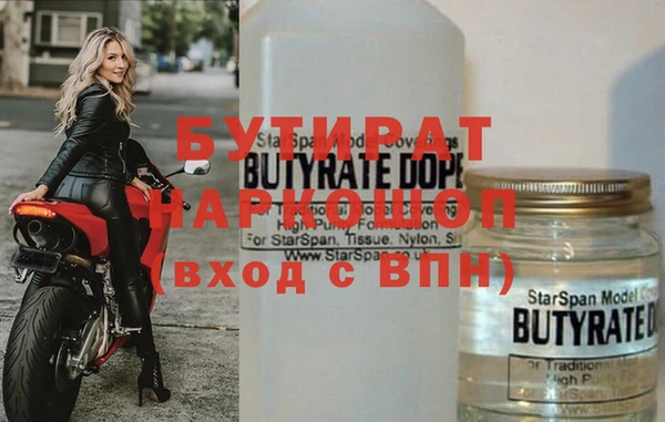 винт Балабаново