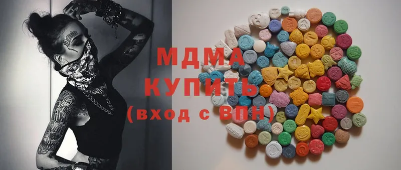 MDMA crystal  Грязи 